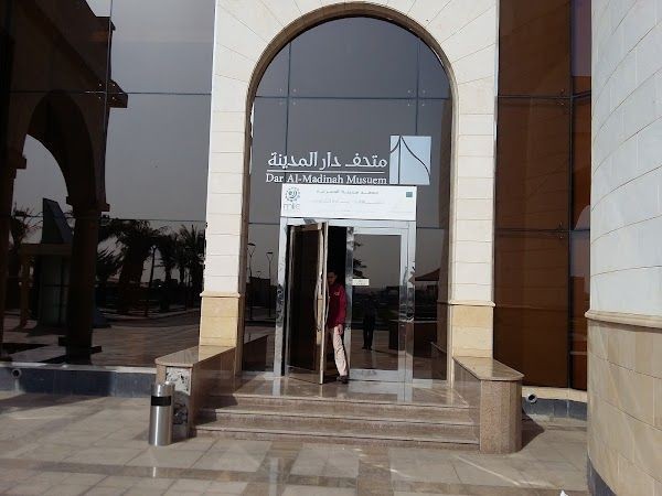 Dar Al-Madina Museum: A Journey Through Madinah’s Glorious Heritage